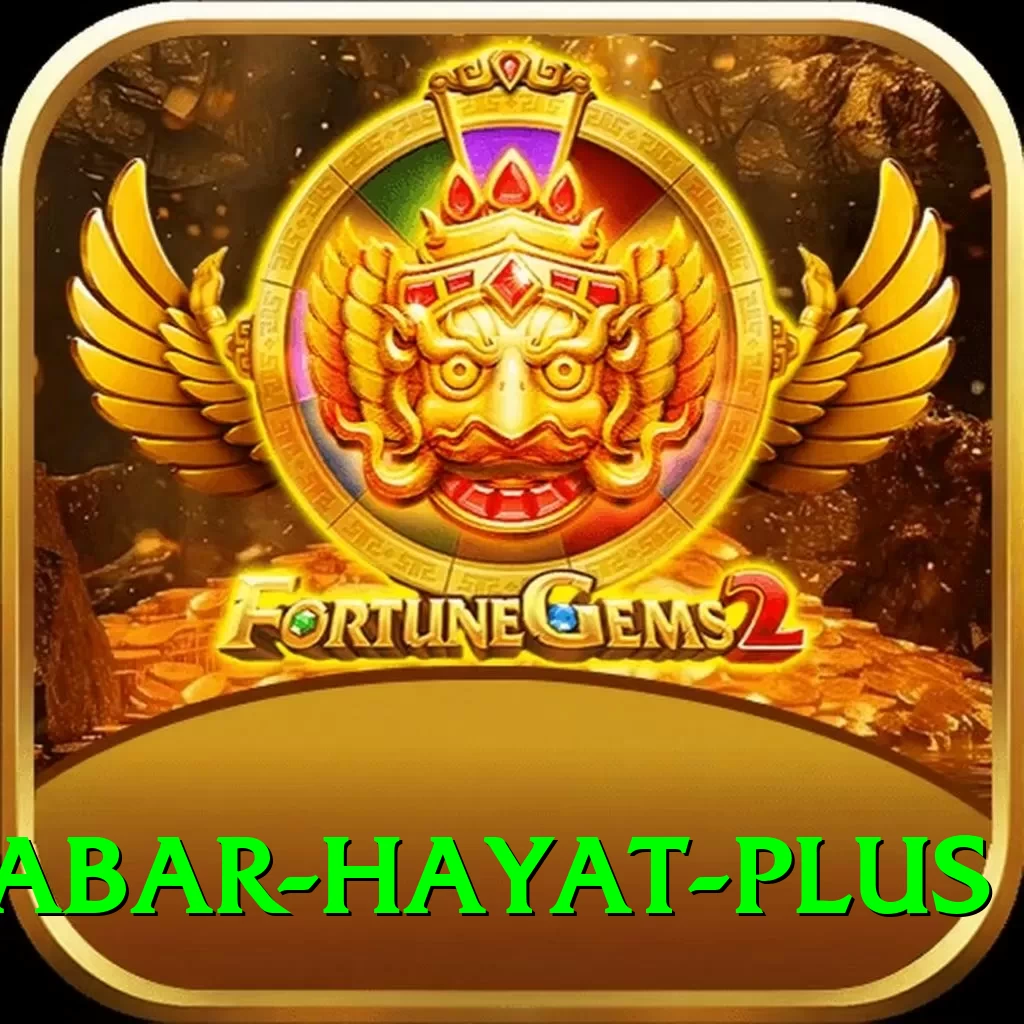 babar hayat Ultimate Rewards - 2