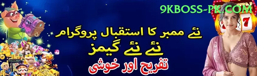 3pattipearl Pakistan Master v1.6.9 Screenshot 1