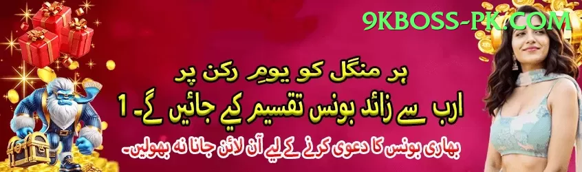 shaun marsh Pakistan Master v5.7.7 Screenshot 1