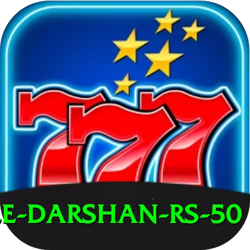 muktinath temple darshan rs 50 Elite Pro v3.1.0 - 2